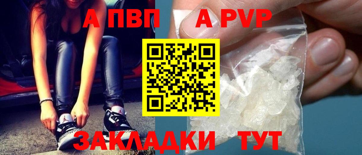 Мефедрон Усолье-Сибирское