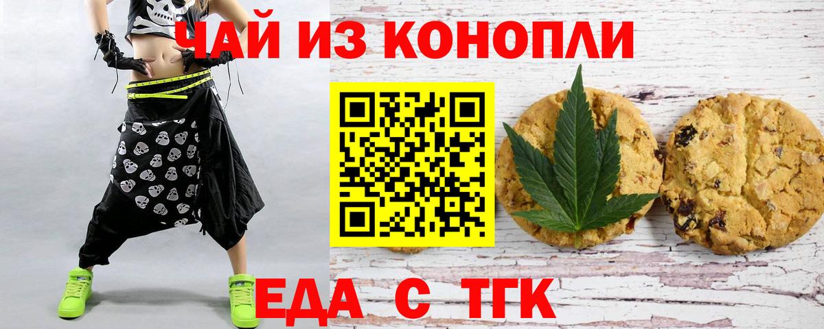 Каннабис  Усолье-Сибирское  Вход с VPN  АМФ   Гашиш  МЕФ кристаллы  КОКАИН 