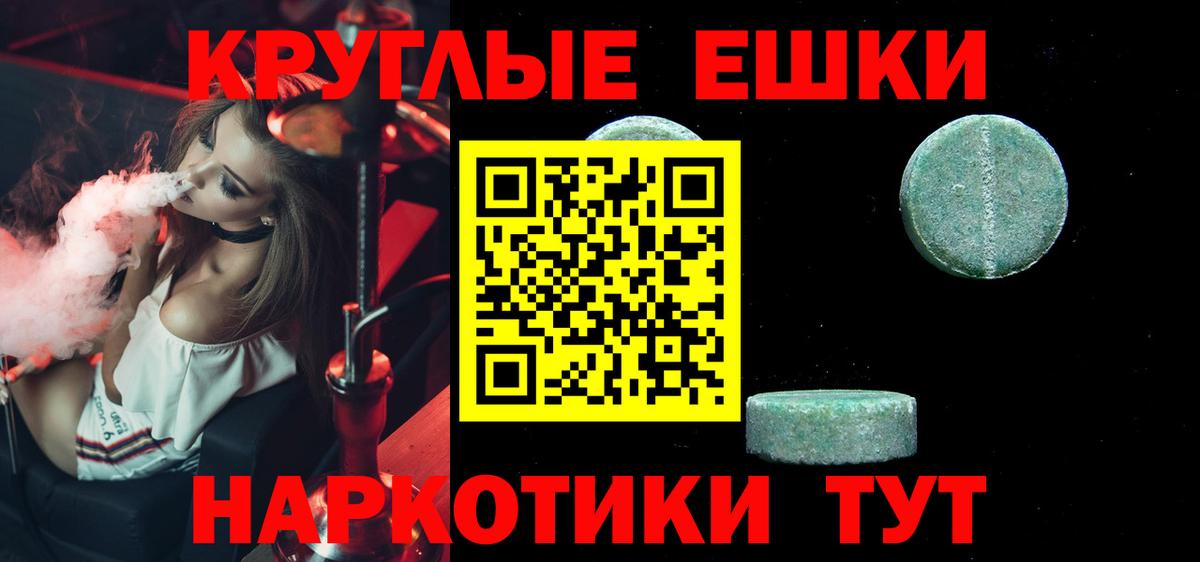 Усолье-Сибирское  Экстази louis Vuitton  Ecstasy таблы  Вход с VPN 