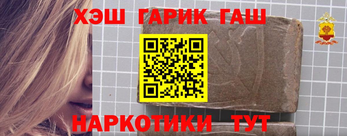 ГАШИШ Cannabis Усолье-Сибирское