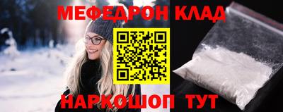 бутират Обнинск