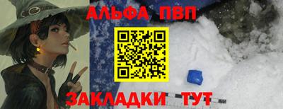 прущий лед Нягань