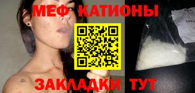 бутират Обнинск
