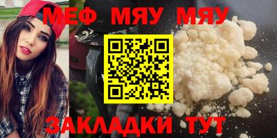 прущий лед Нягань