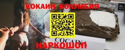 бутират Обнинск