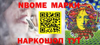 бутират Обнинск