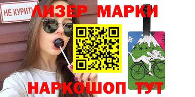 прущий лед Нягань