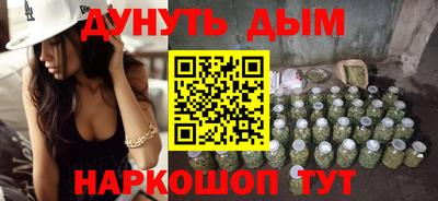 бутират Обнинск