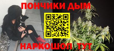 бутират Обнинск