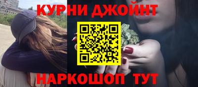 бутират Обнинск