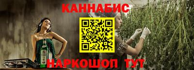 бутират Обнинск