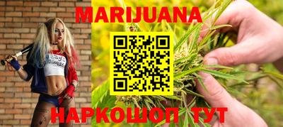 бутират Обнинск
