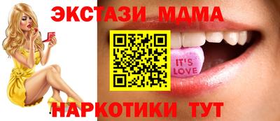 прущий лед Нягань