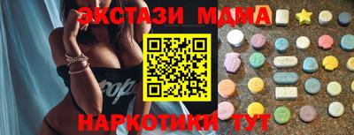 бутират Обнинск