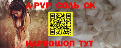 бутират Обнинск