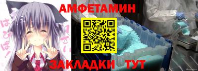 бутират Обнинск