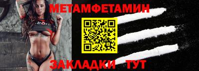 бутират Обнинск