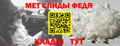 бутират Обнинск