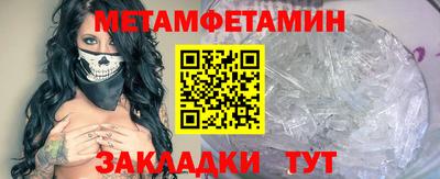 бутират Обнинск