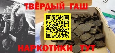 бутират Обнинск