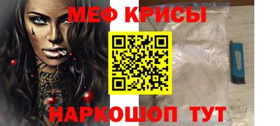 прущий лед Нягань