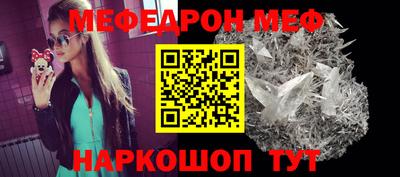 бутират Обнинск