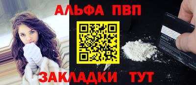 прущий лед Нягань