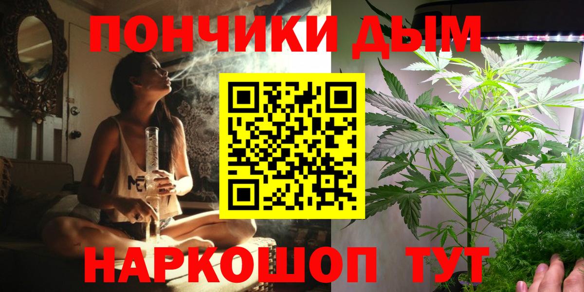 Бошки Шишки ГИДРОПОН  Вход с VPN  Каннабис марихуана  Усолье-Сибирское 